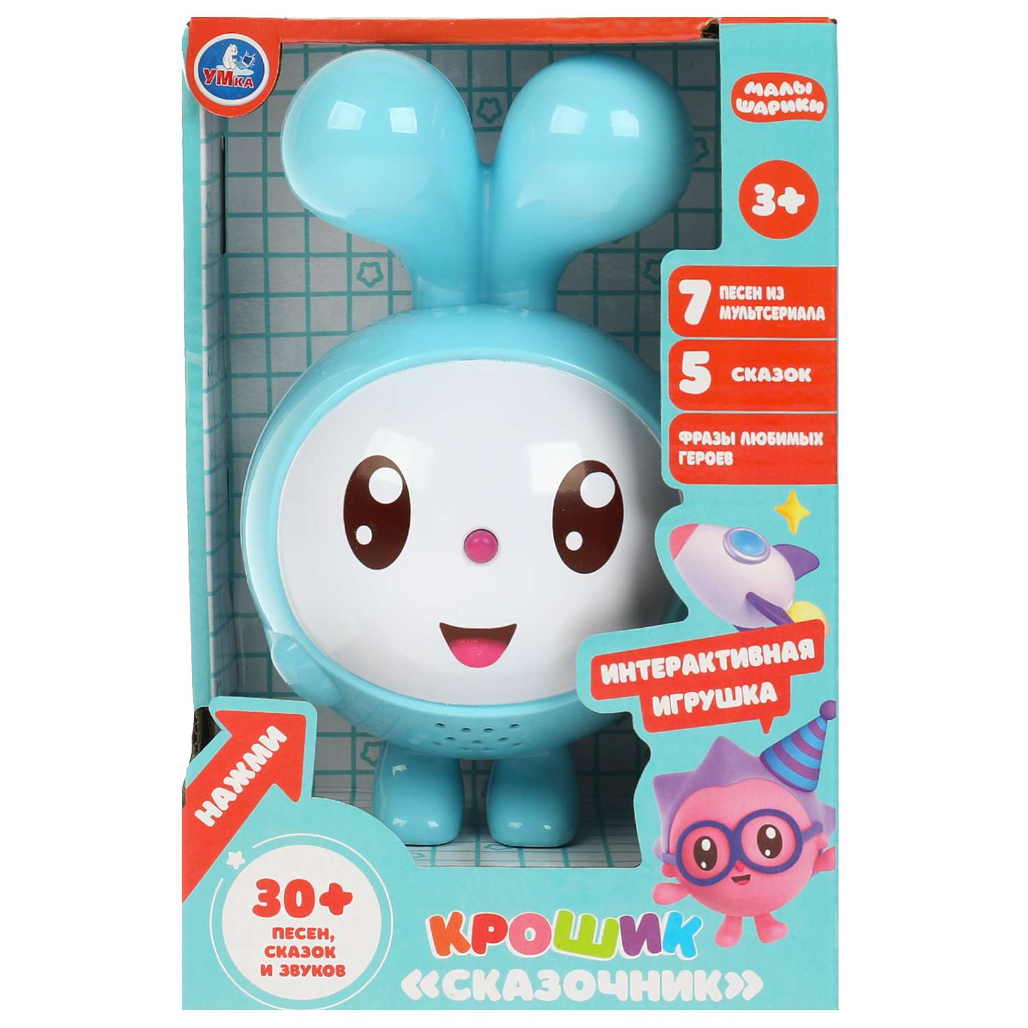 Игрушка УМка - фото 2