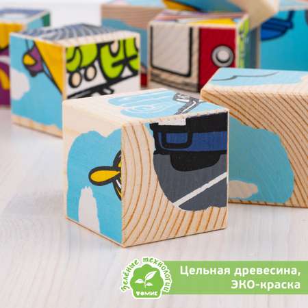 Игрушка Томик кубики Транспорт