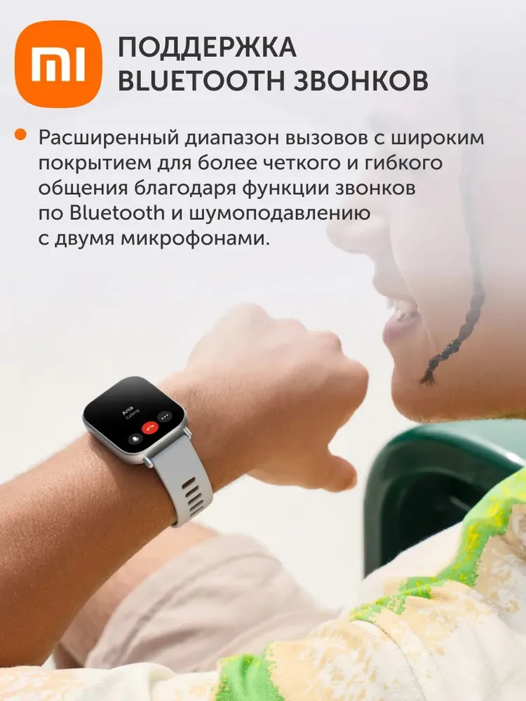 Смарт часы XIAOMI Redmi Watch 5 Active - фото 2