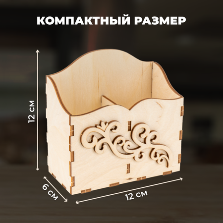 Конструктор LORI(колорит) Органайзер для специй Вензеля деревянный