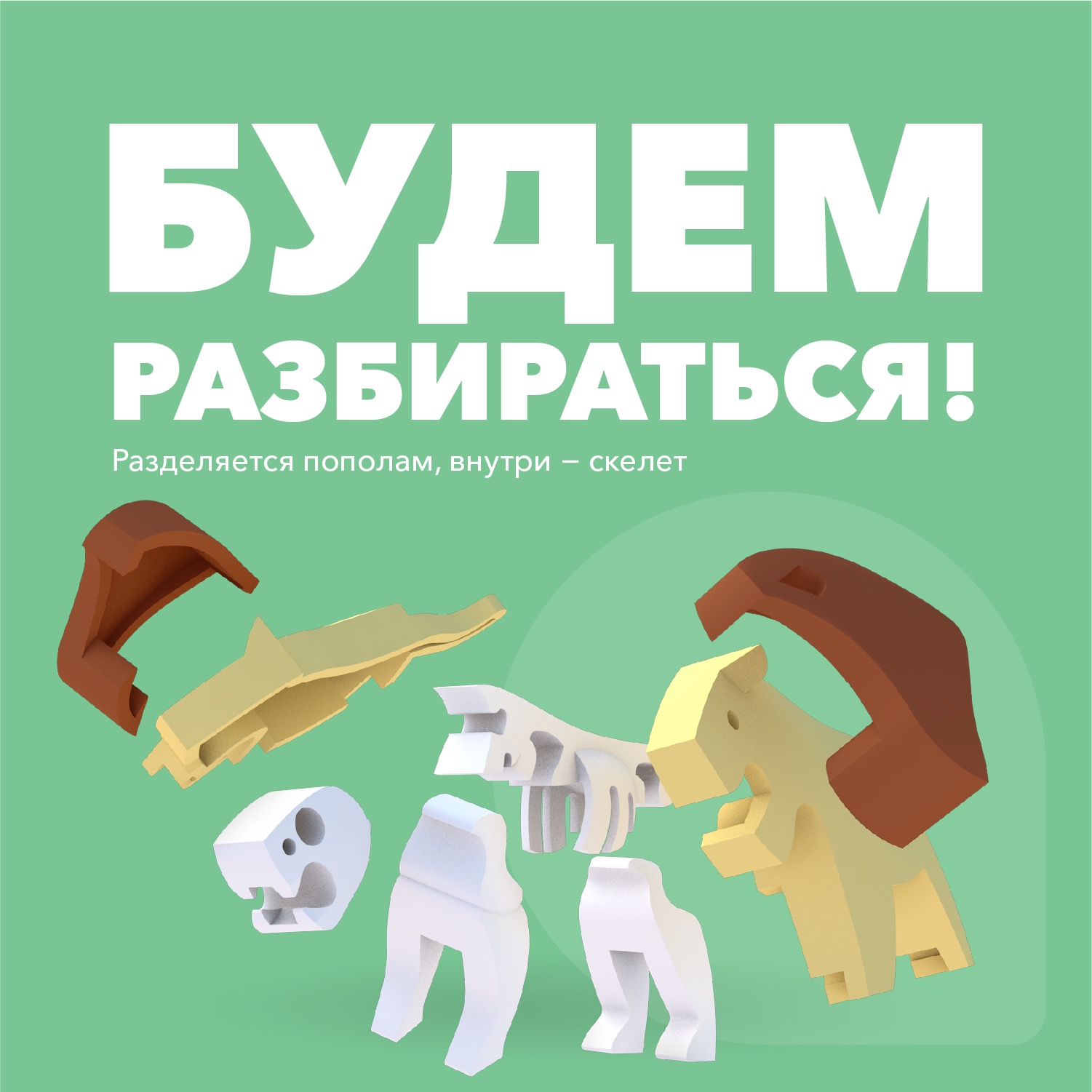 Игровой набор HALFTOYS Лев - фото 3