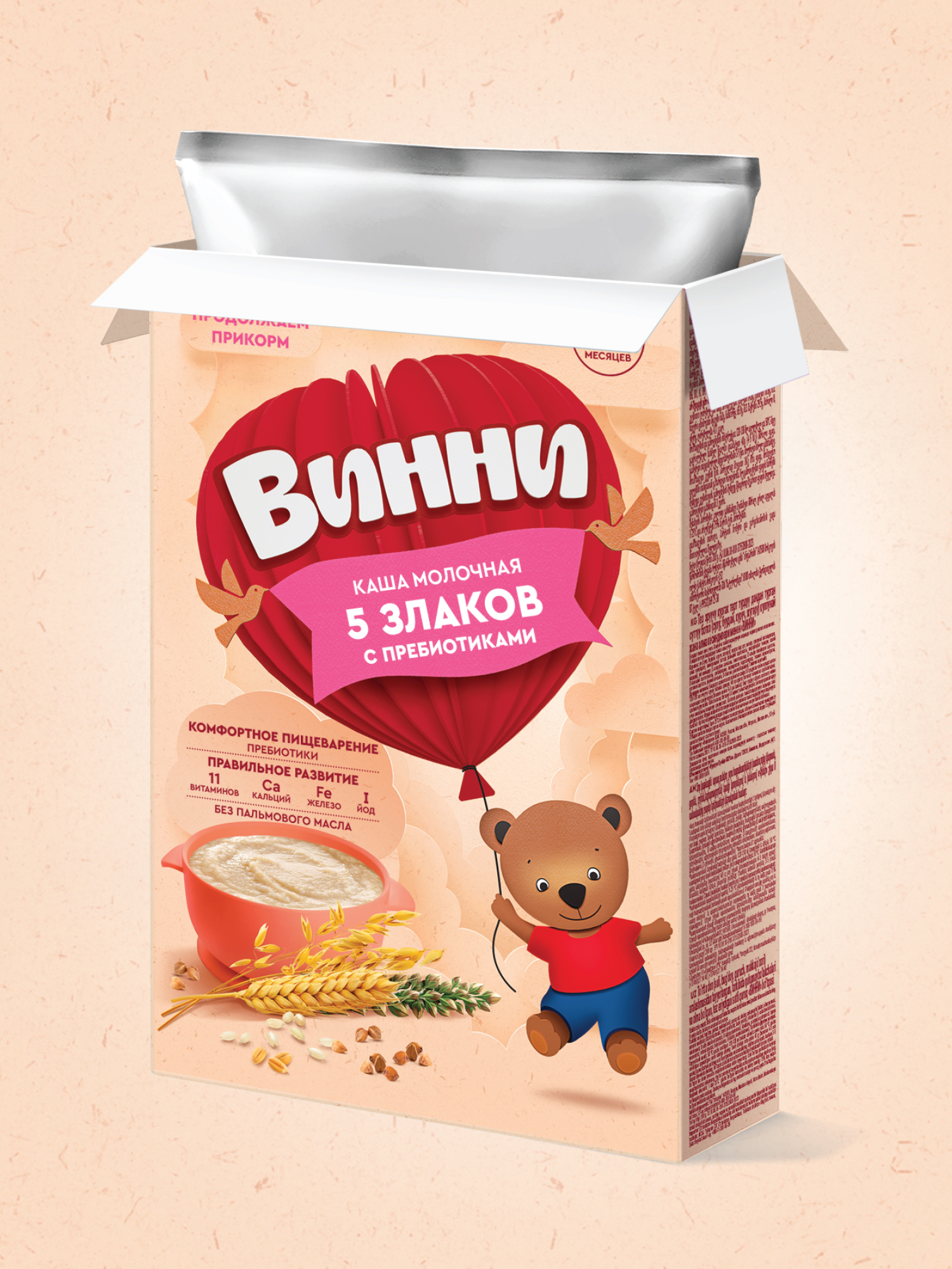 Каша Винни молочная 5 злаков с пребиотиком 200г с 6месяцев - фото 11