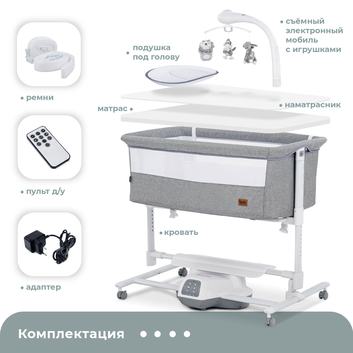 Колыбель Nuovita Accanto - фото 14