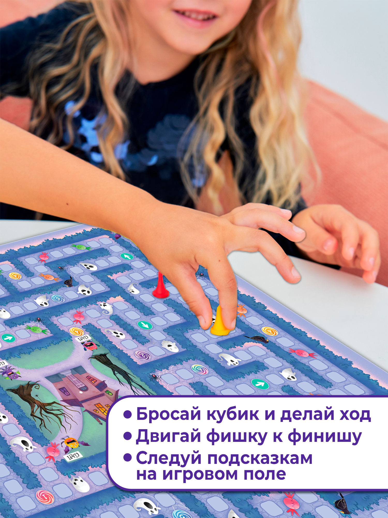 Настольная игра Дрофа-Медиа Лабиринт - фото 5
