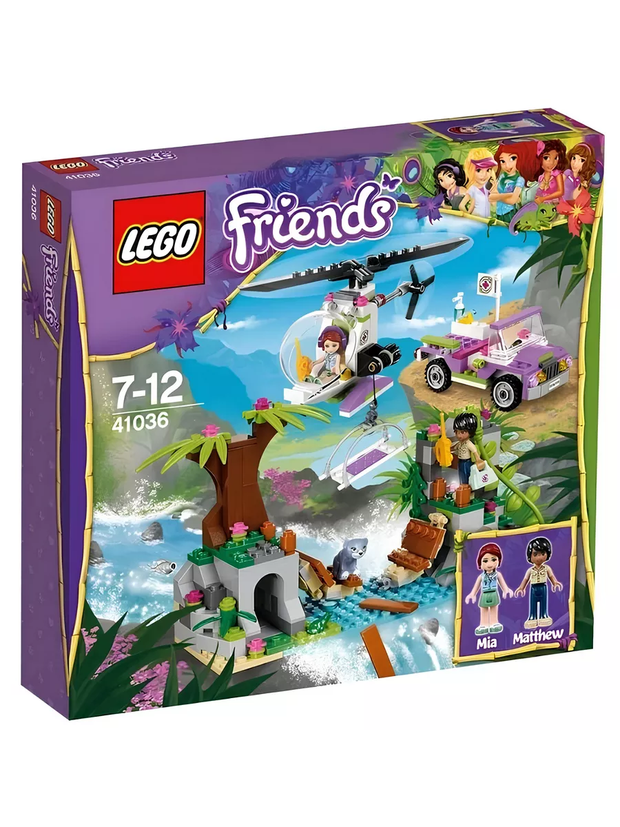 Конструктор LEGO Friends 41036 356 дет. - фото 1