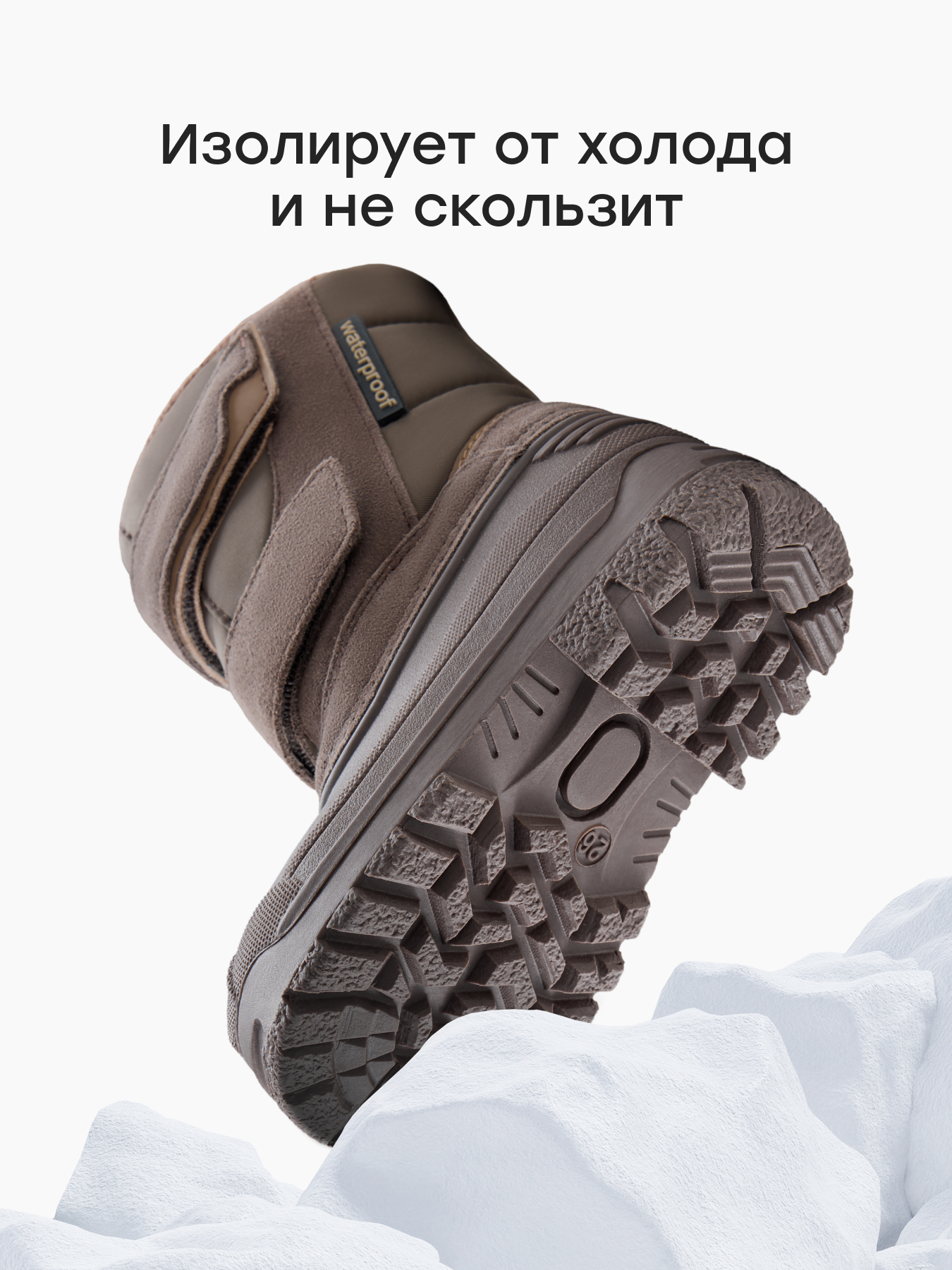 Дутики Happy Baby 86582_dark-brown - фото 6