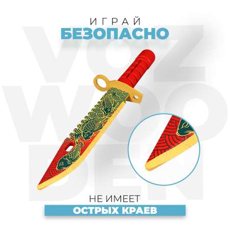 Нож VozWooden