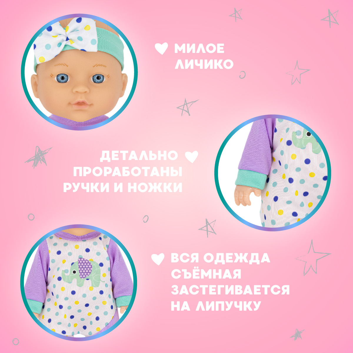 Кукла пупс Miss Kapriz 907-709 - фото 2