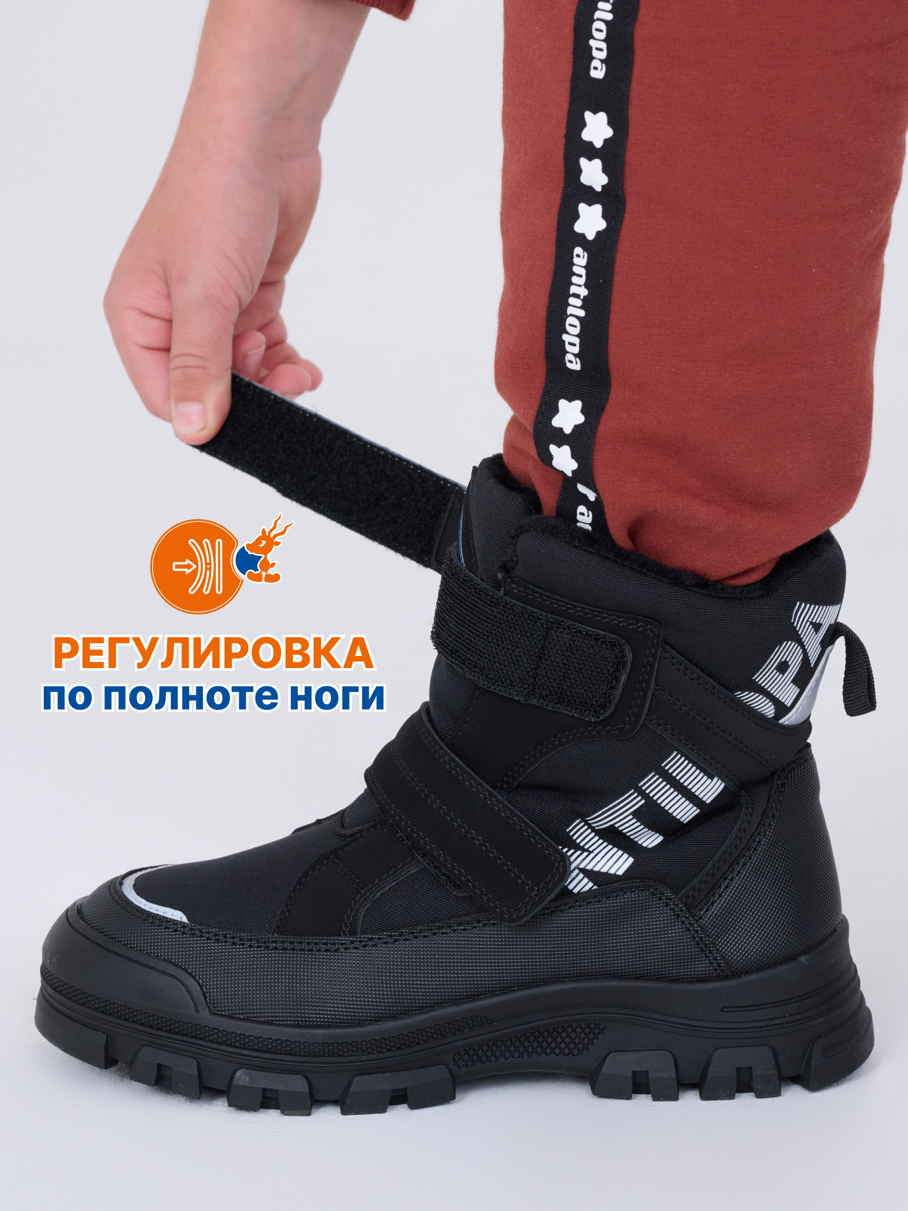 Ботинки Antilopa AL 12961 - фото 10