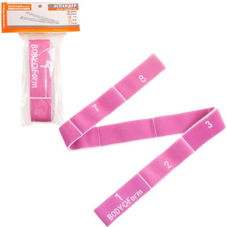 Эспандер Body Form BF-EPL02 7 кг розовый
