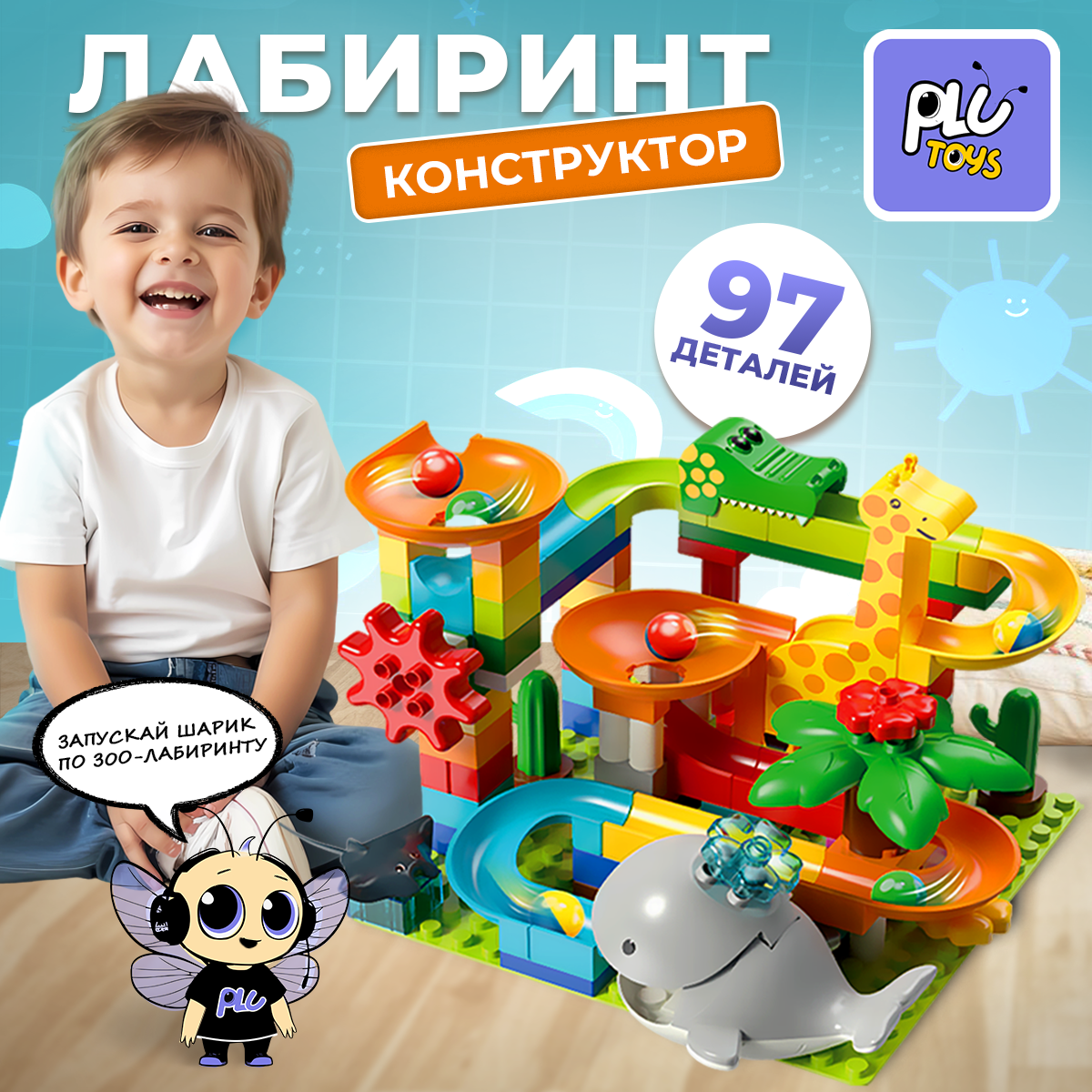 Конструктор ТЕХНО Китовая горка - фото 6