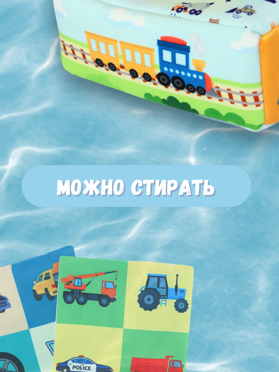 Игрушка SmartiHop сортер Машинки - фото 13