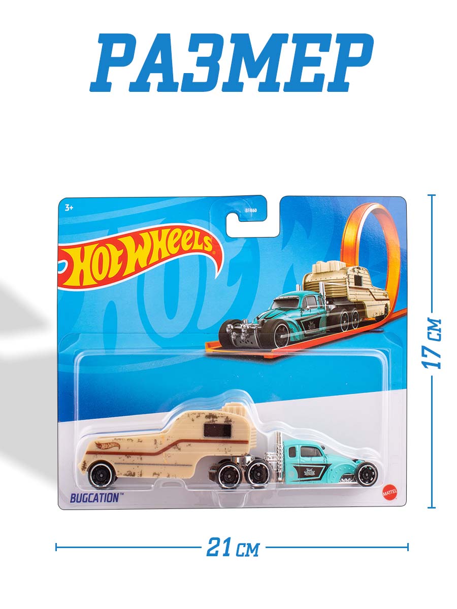 Автомобиль Hot Wheels Bugcation BFM60(HMF98) - фото 3