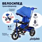 Трехколесный велосипед Moby kids 12 дюймов