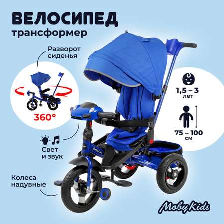 Трехколесный велосипед Moby kids 12 дюймов