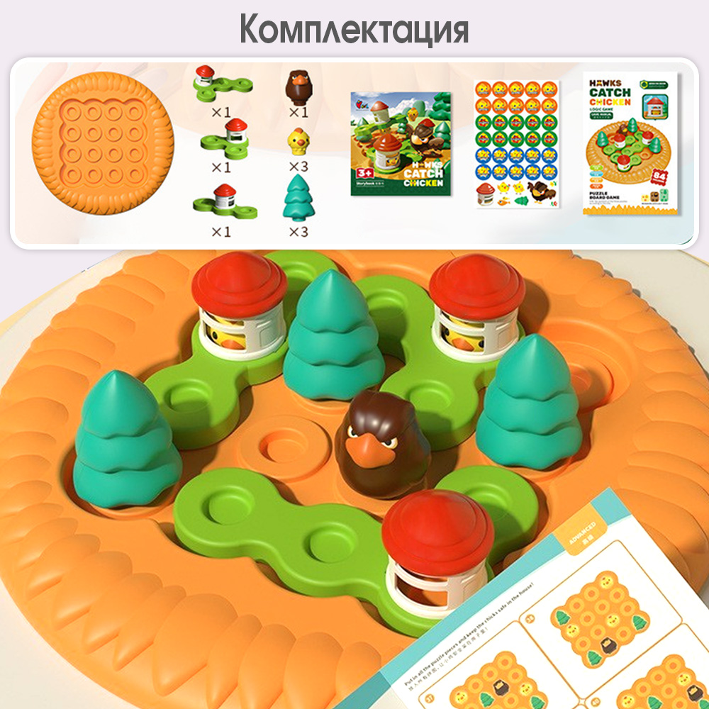 Настольная игра TIPTOPOLIS - фото 3