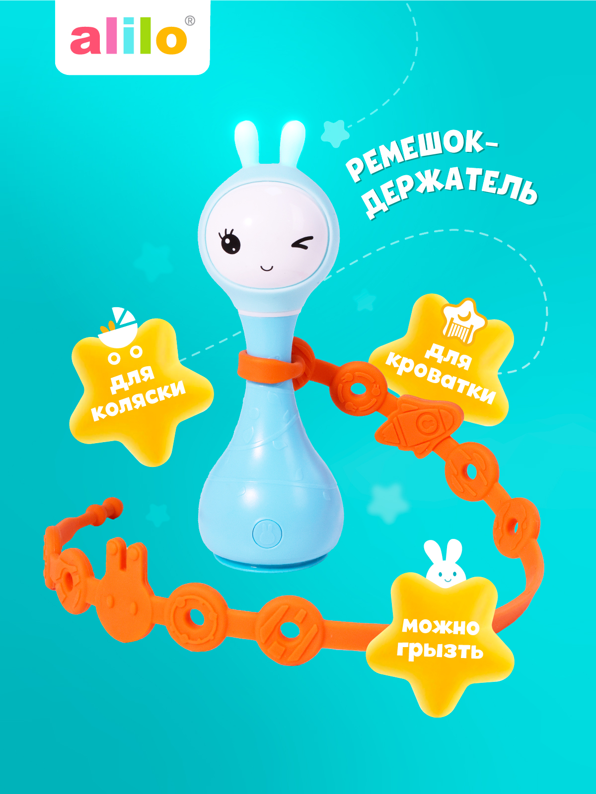 Игрушка alilo подвеска оранжевый - фото 1