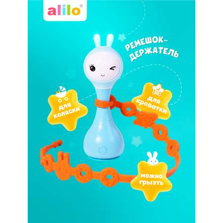 Игрушка alilo подвеска оранжевый