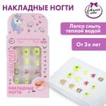 Игрушка Милая леди маникюрный набор