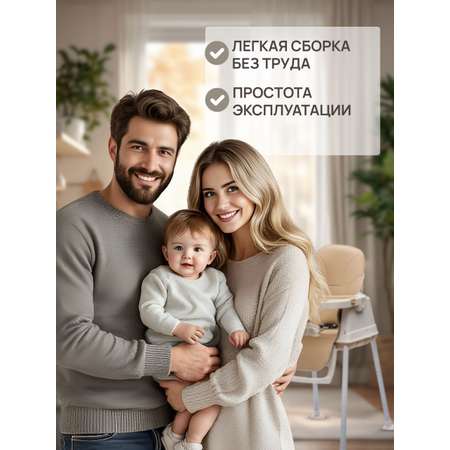 Стульчик для кормления TOMMY Roll трансформер