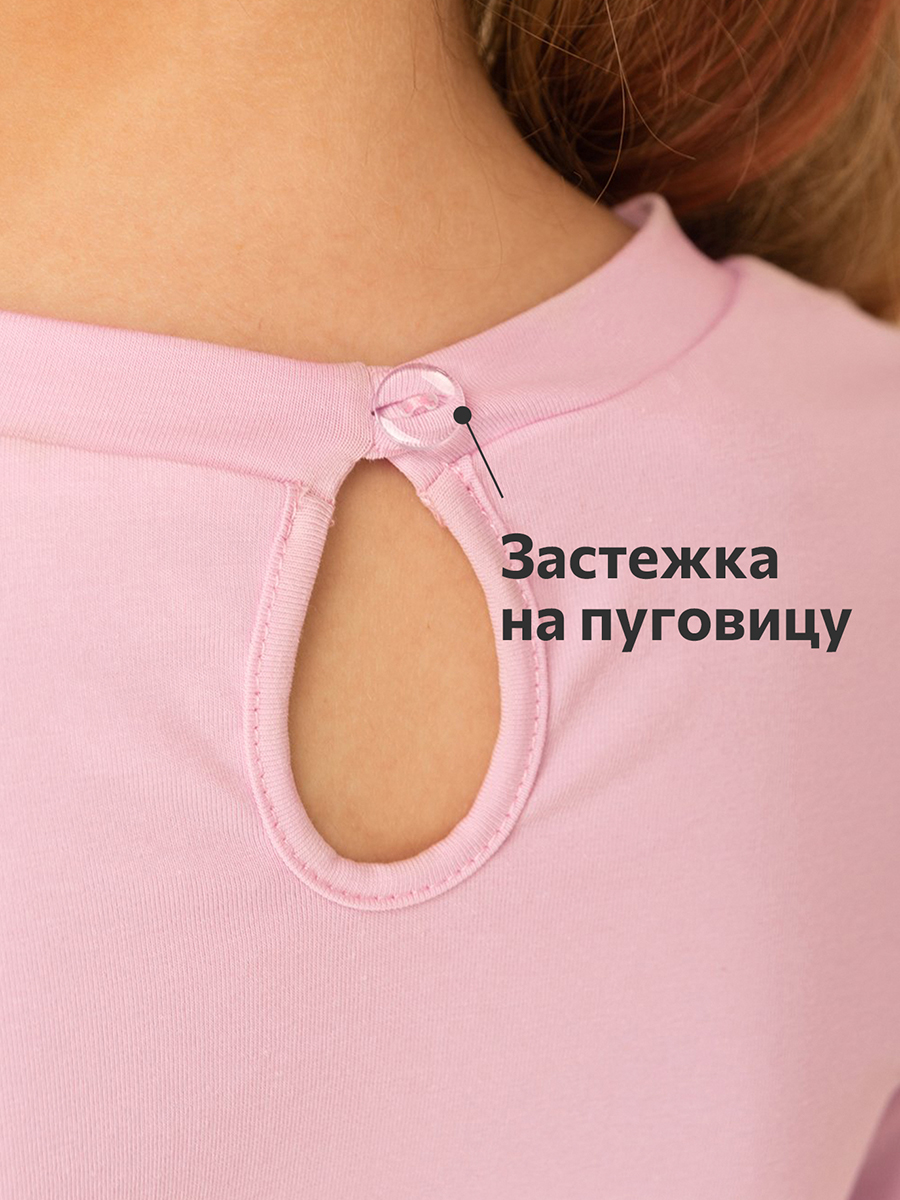 Блузка HappyFox HFLUNSH226розовый - фото 4