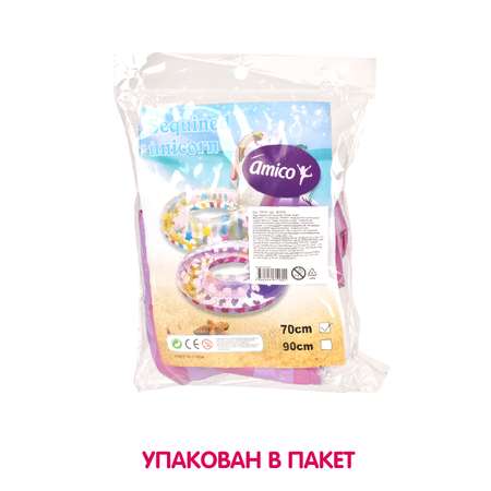 Круг для плавания Amico Единорог 60 см с блестками