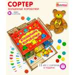 Игрушка Alatoys сортер Волшебная шкатулка в ассортименте