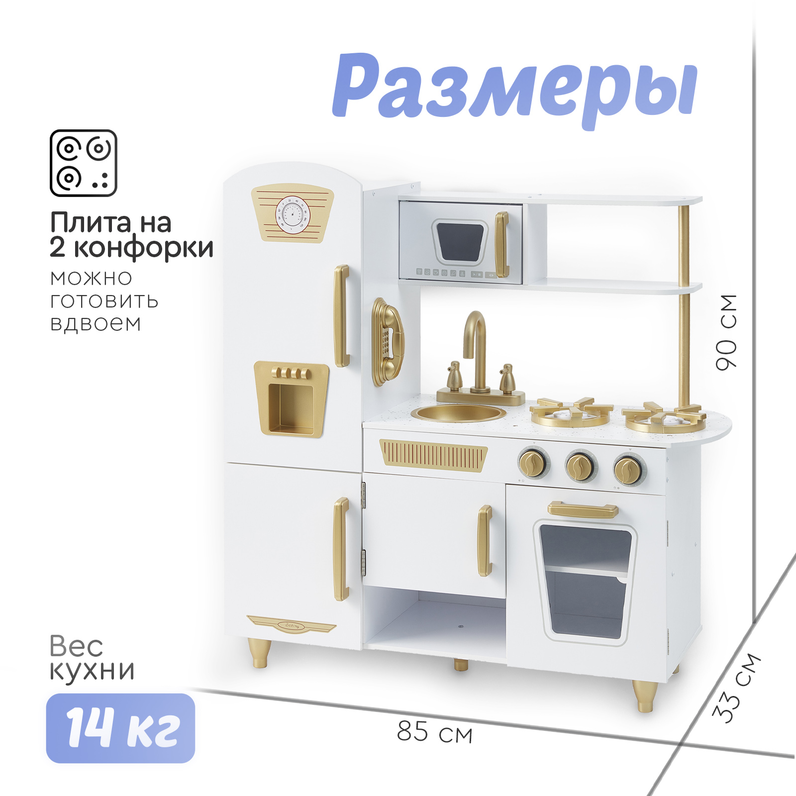 Игрушечная кухня Tomix - фото 8
