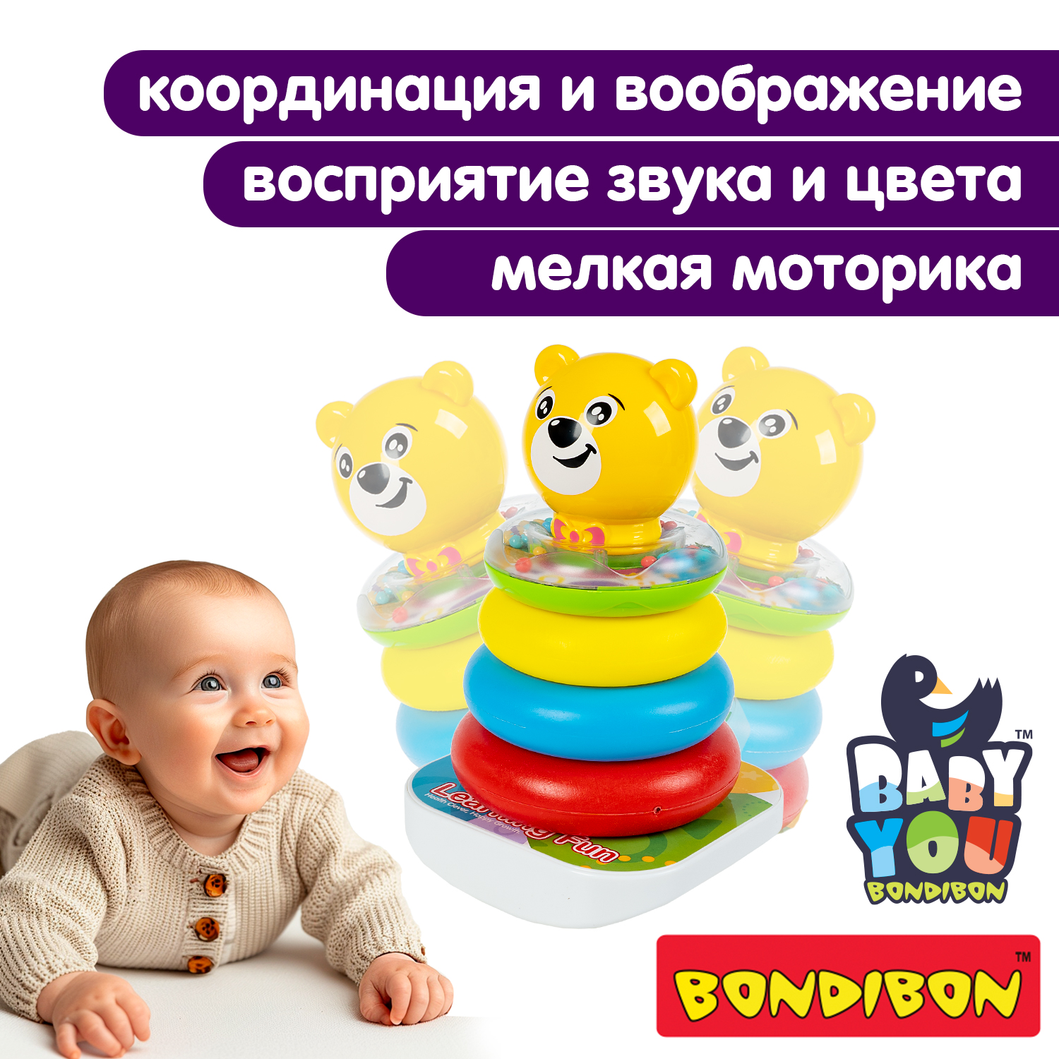 Игрушка Bondibon неваляшка пирамидка Медвежонок - фото 6