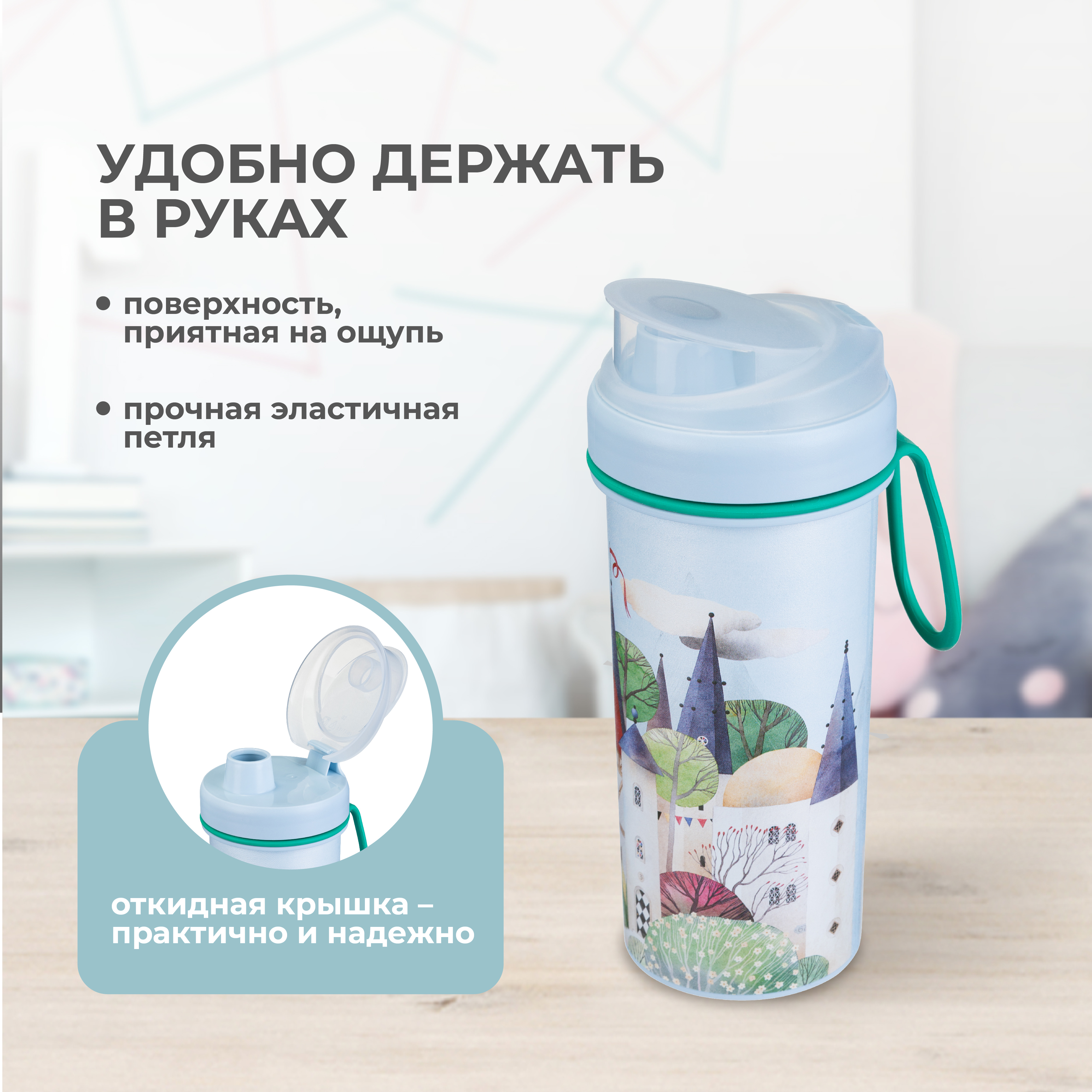 Бутылка Пластишка 400 мл - фото 3