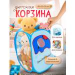 Корзина для хранения игрушек SHARKTOYS Слоник
