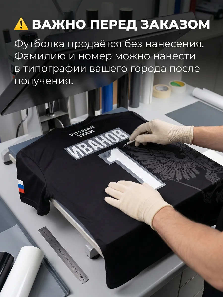Футболка спортивная N1Sport К1Н-НИК/RTH(д) - фото 4