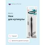 Ножницы St. Moriz