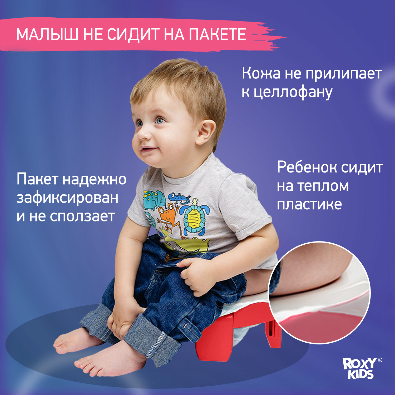 Горшок дорожный ROXY-KIDS складной с многоразовой вкладкой Handy Potty 3 в 1 цвет коралловый зеленый перламутр - фото 8