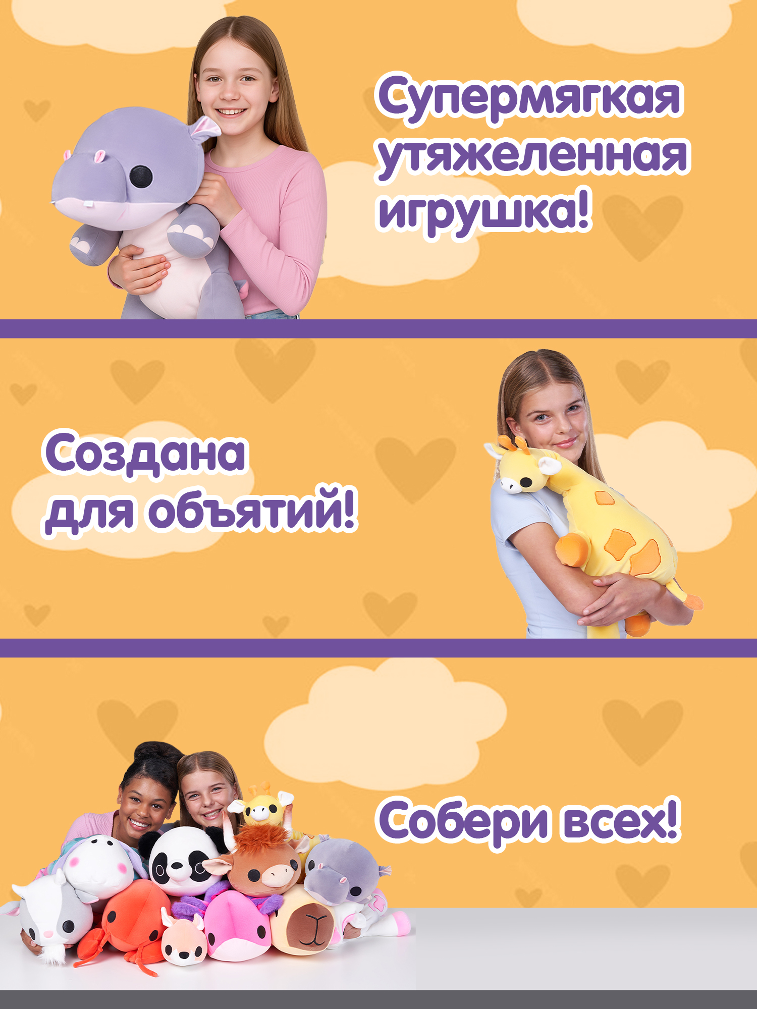 Мягкая игрушка Zuru HUG A LUMPS жираф Жираф Джиджи - фото 3