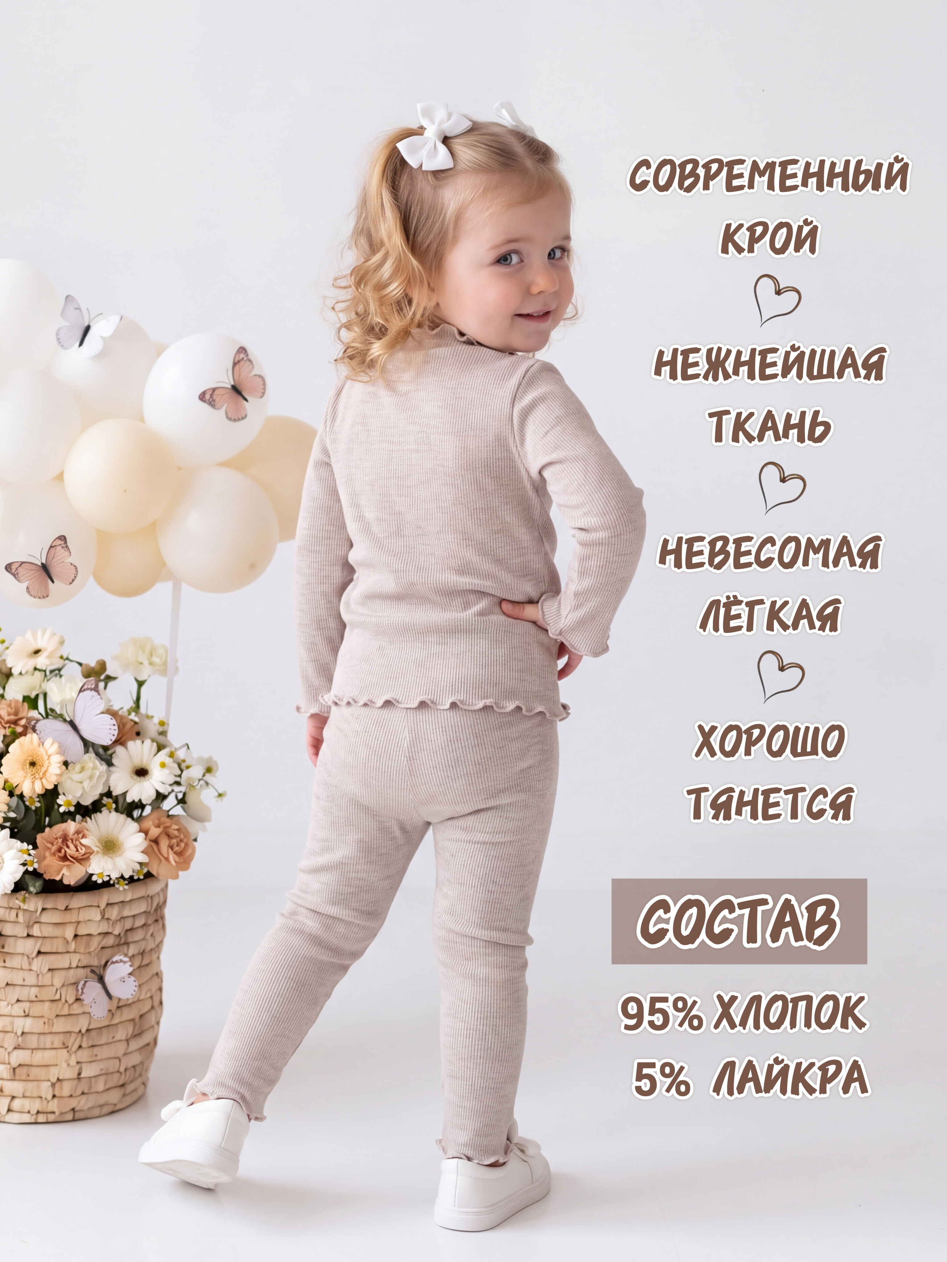 Комплект Жанэт Ж2384/БЕЖ - фото 4