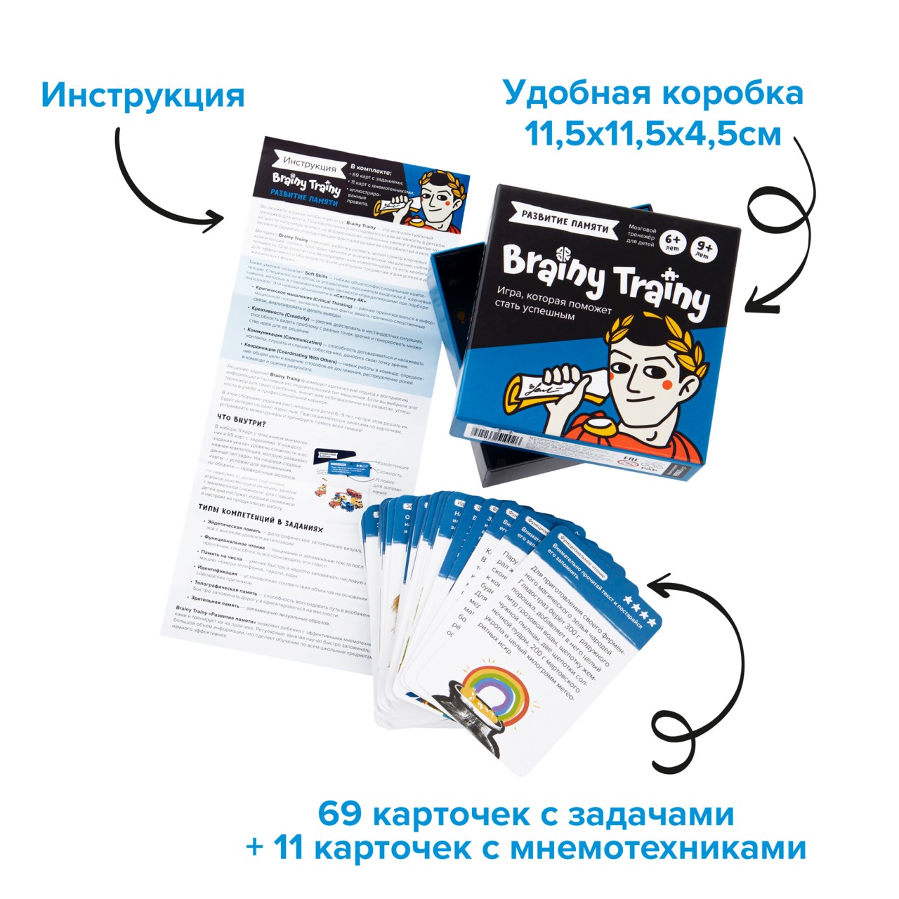 Настольная игра Brainy Trainy Развитие памяти - фото 5