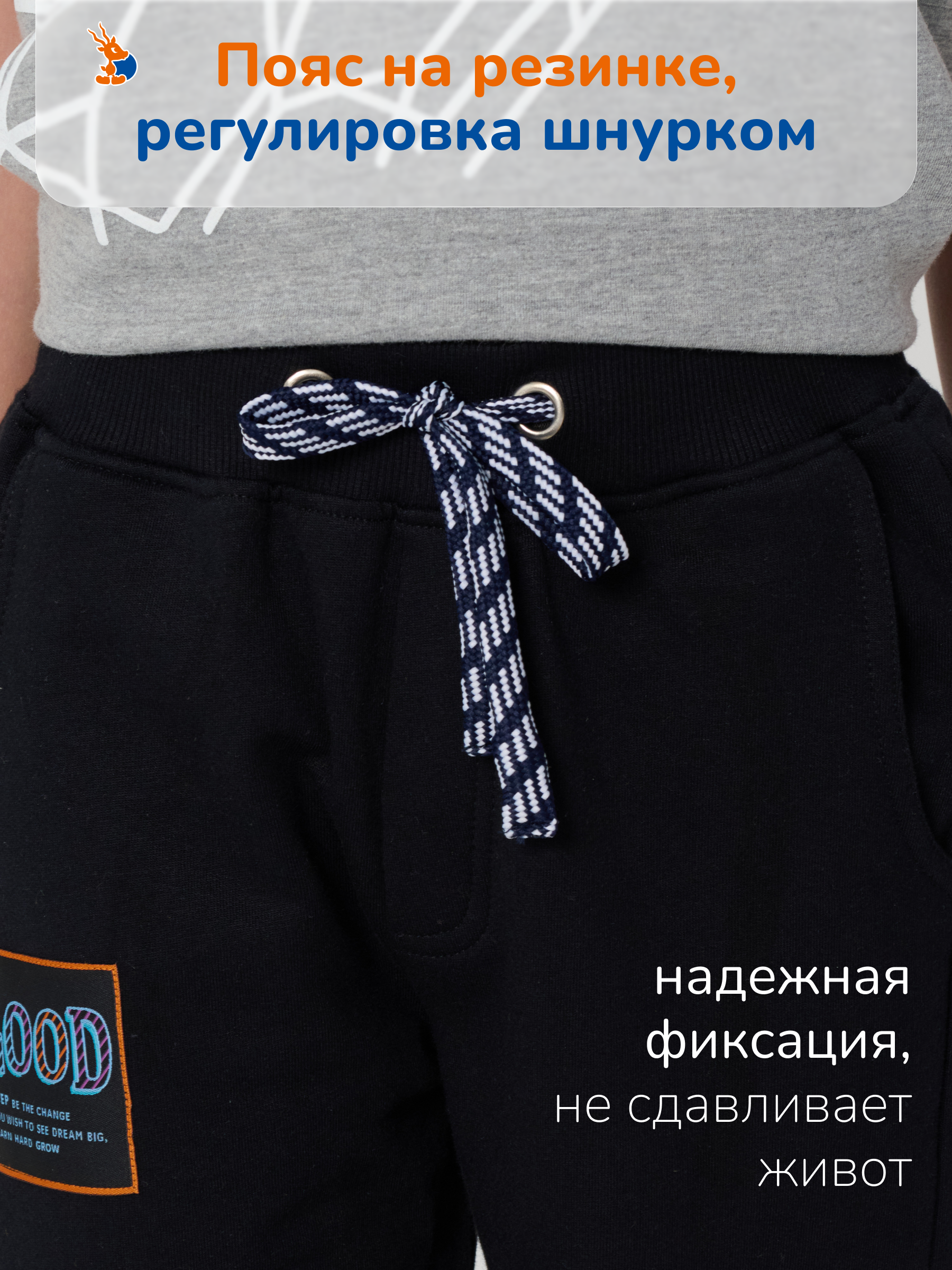 Брюки Antilopa ABTS-2526 black - фото 12