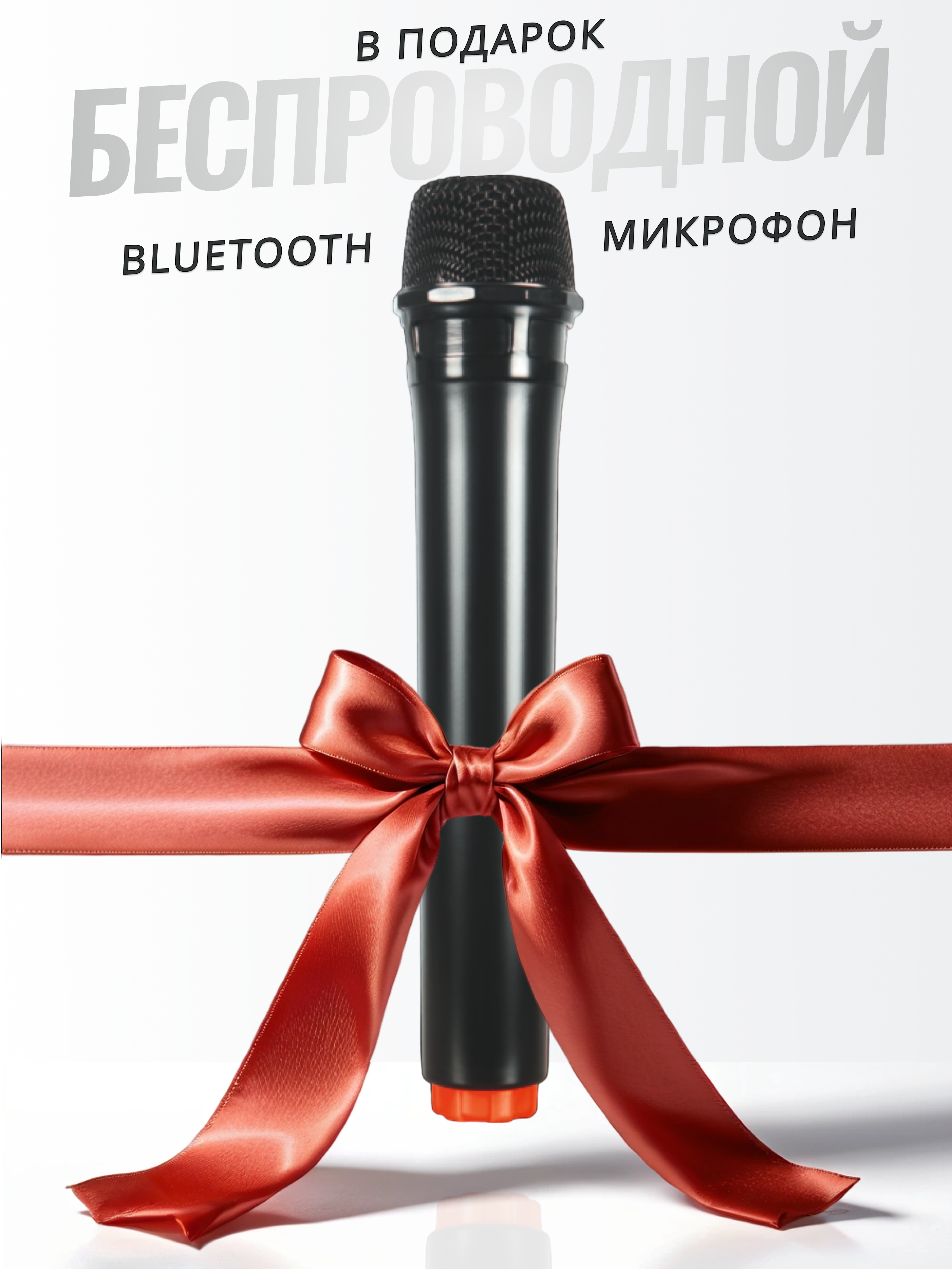 Колонка bluetooth More Choice BK55 - фото 4