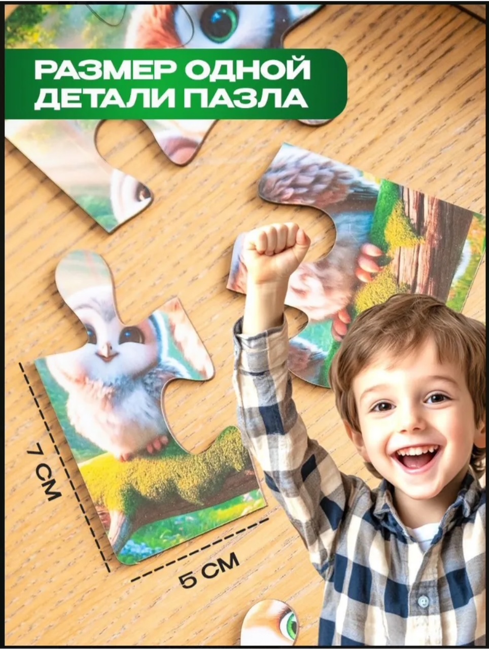 Пазл ShirShok деревянный - фото 9