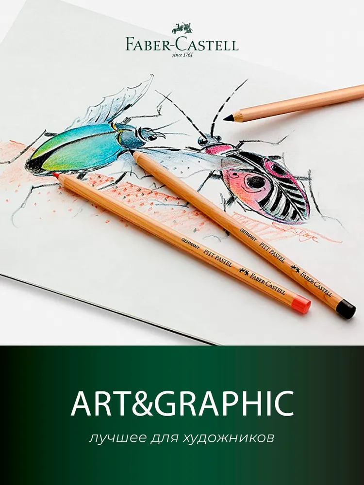 Пастель сухая Faber Castell 36 шт. - фото 14