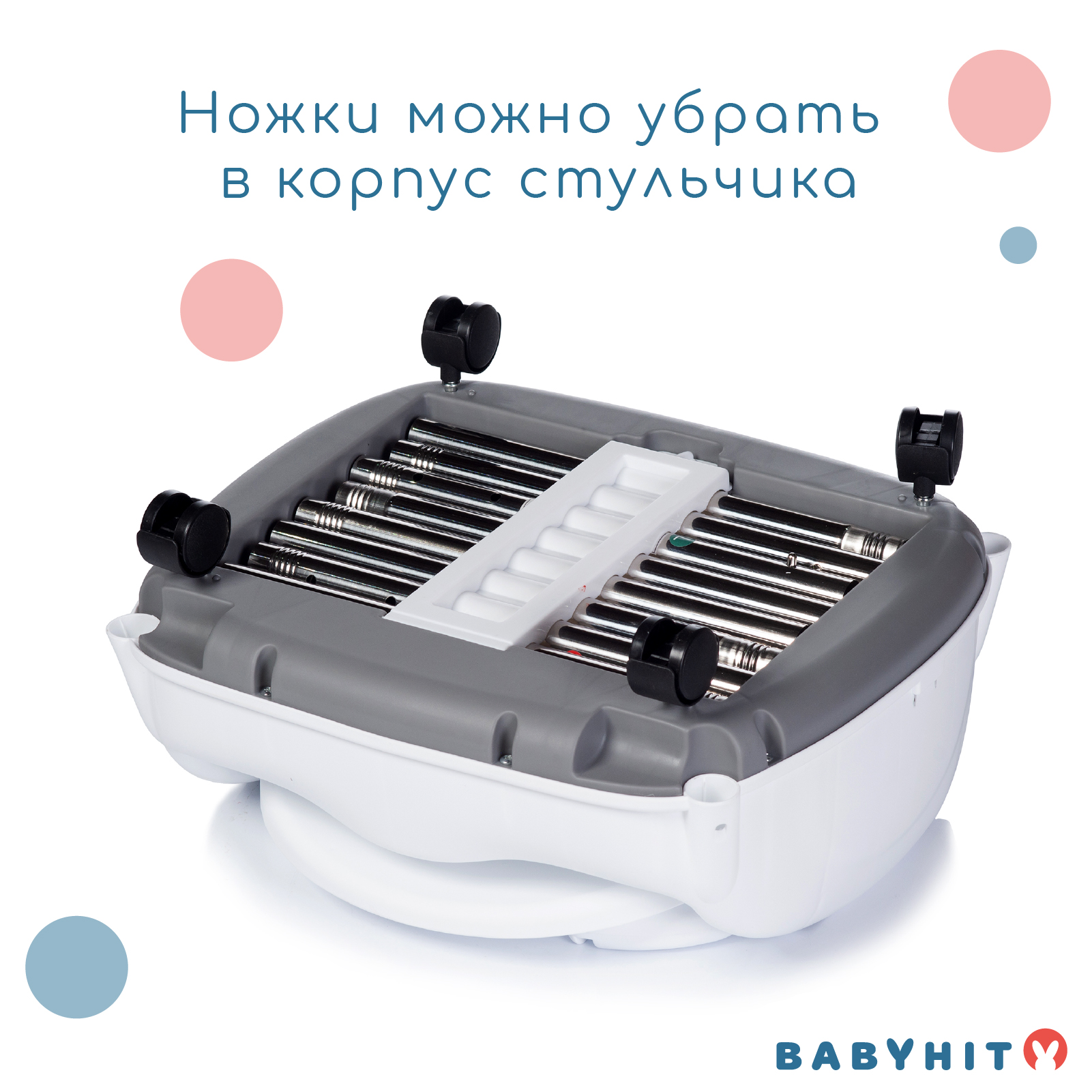 Стульчик для кормления Babyhit Biscuit трансформер - фото 8