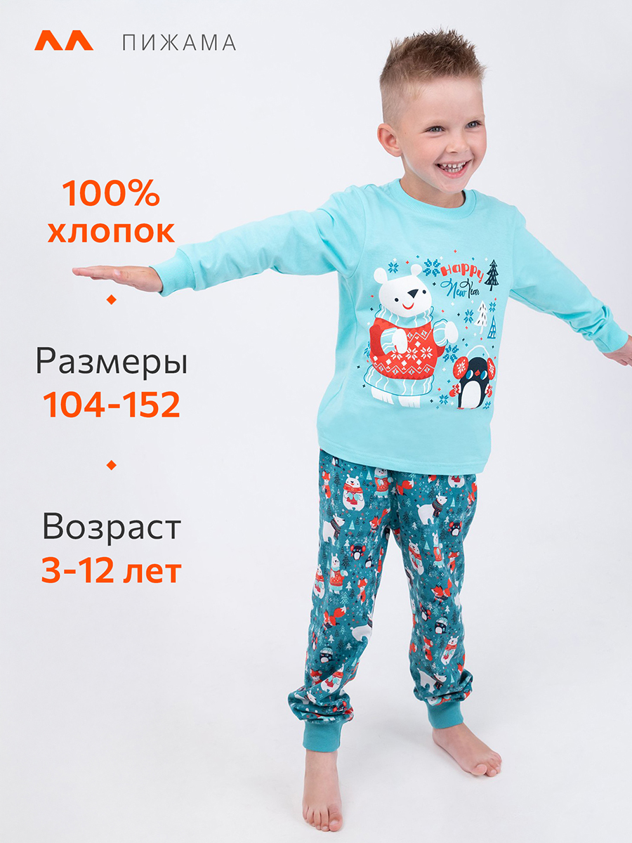 Пижама HappyFox HFLUNNG833мятный - фото 3