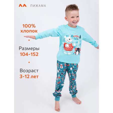 Пижама HappyFox