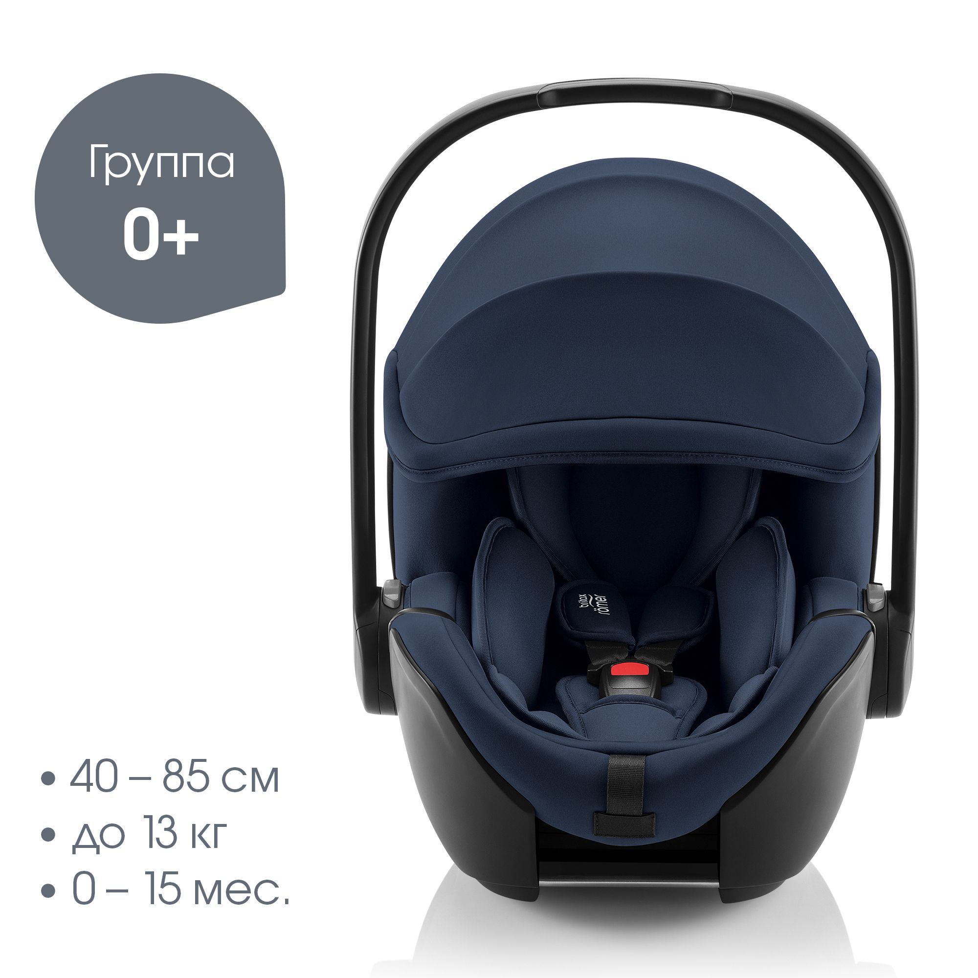Автокресло Britax Roemer Baby-Safe Pro и Vario base Isofix 0+/1 (0-18 кг) - фото 2