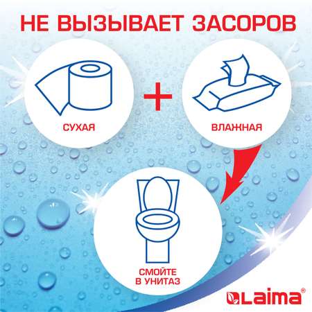 Туалетная бумага Лайма 24 шт.