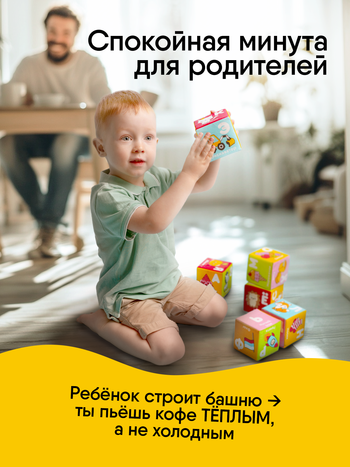 Игрушка Мякиши кубики Алфавит - фото 6