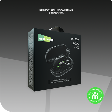Беспроводные наушники More Choice BW01 Black