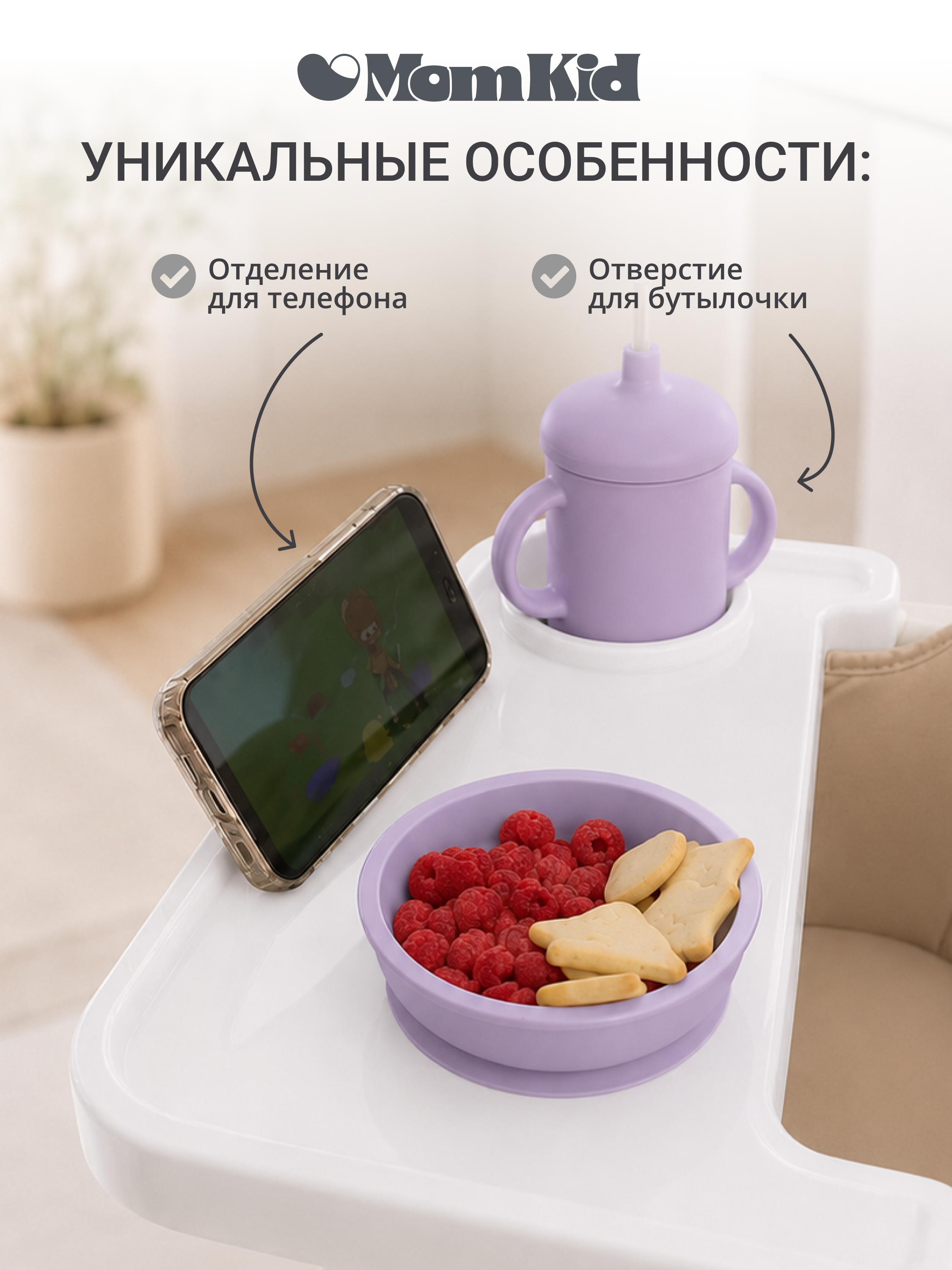 Стульчик для кормления MomKid белый - фото 3