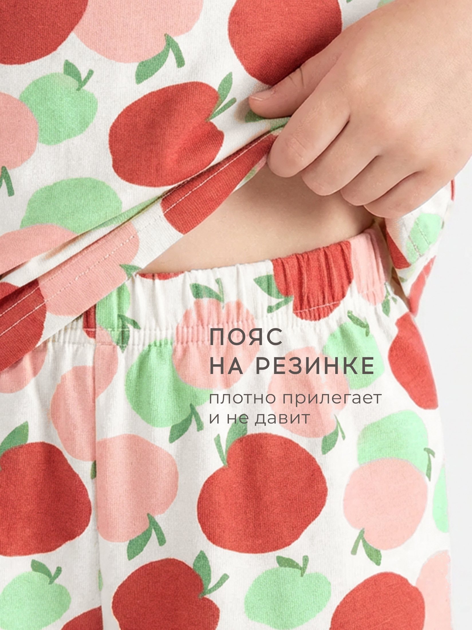 Пижама Bossa Nova 352М-171 - фото 3